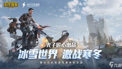 和平精英特效枪最新爆料,特效枪械全面升级,视觉盛宴即将来袭!